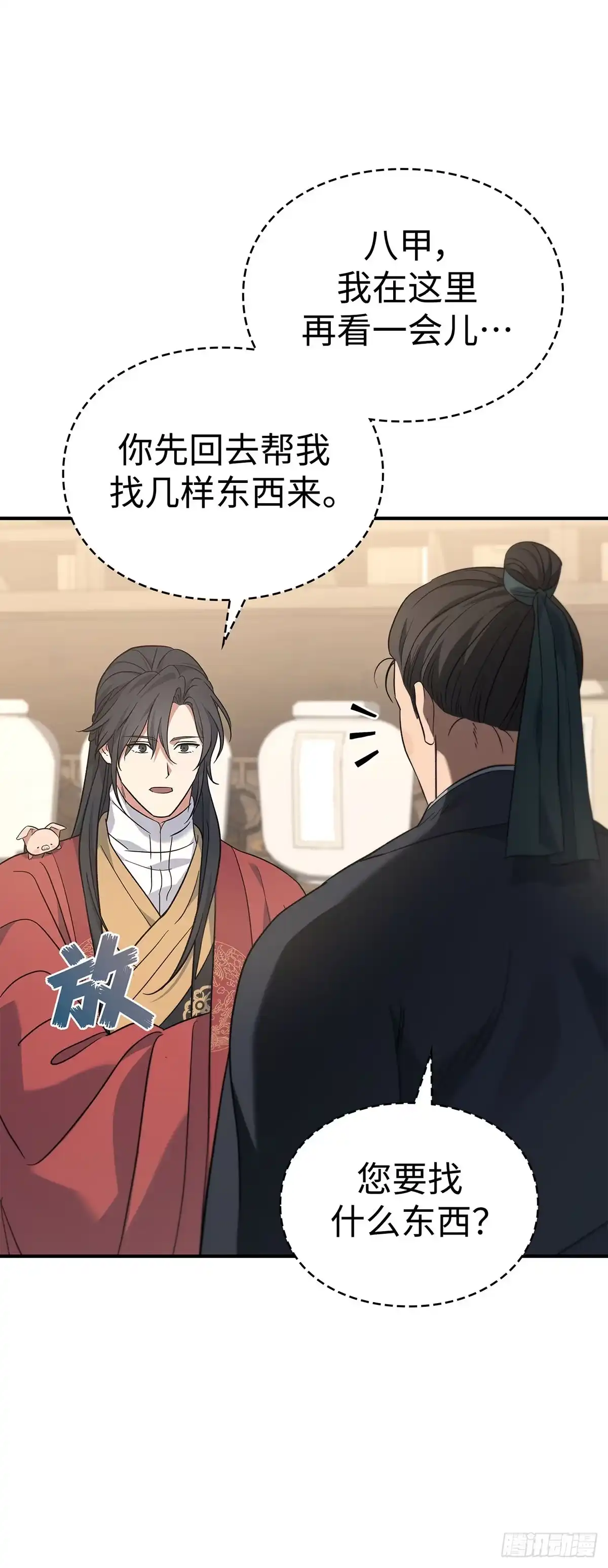 第76页