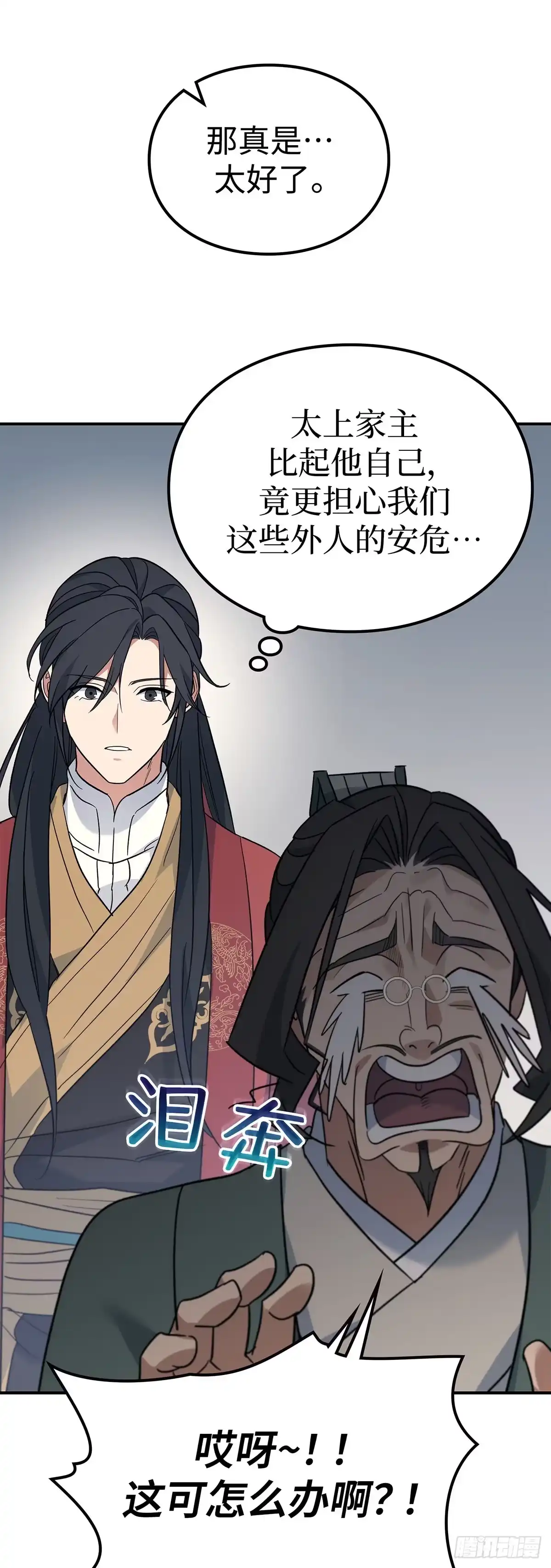 第53页