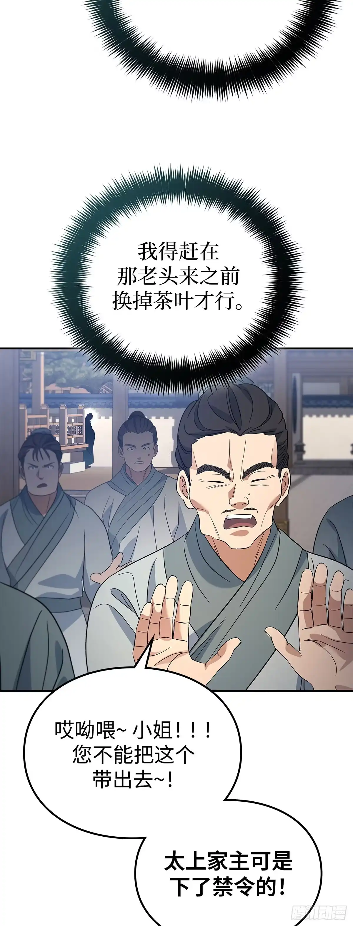 第113页