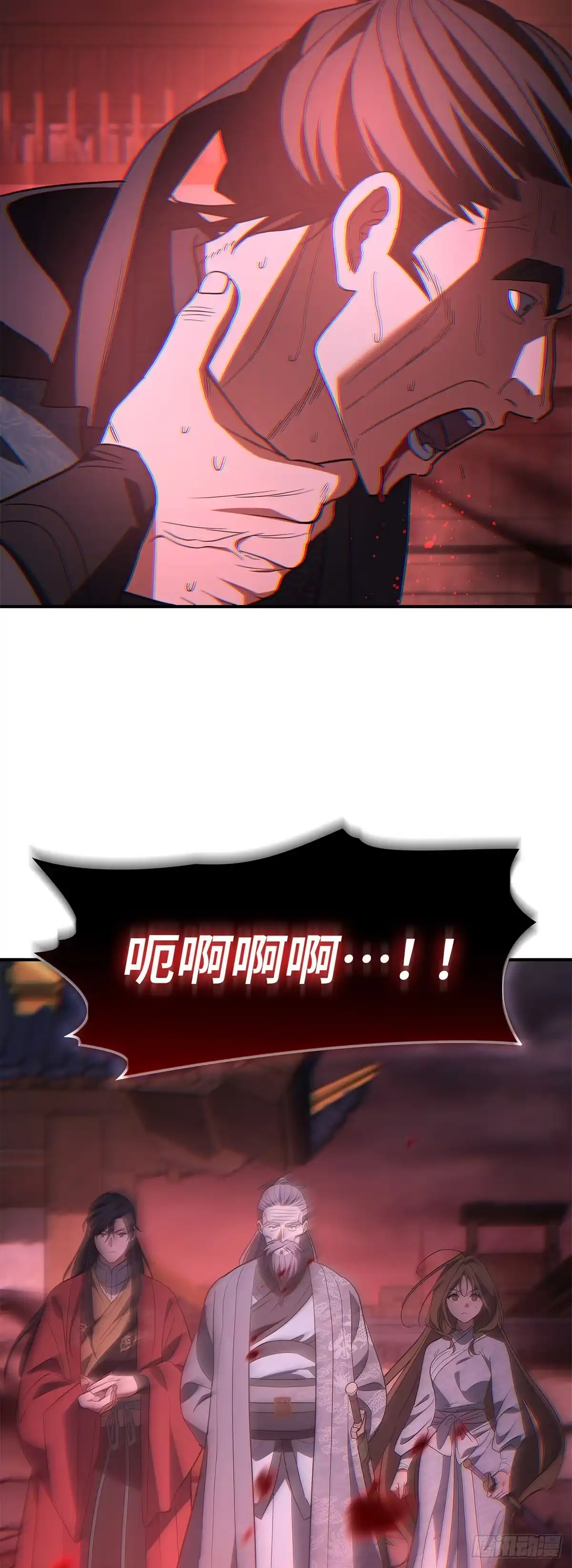 商皇归来 第49话 兔死狗烹 第113页