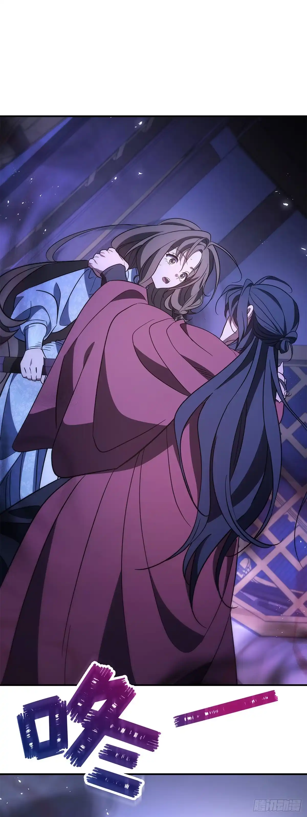 商皇归来 第49话 兔死狗烹 第11页