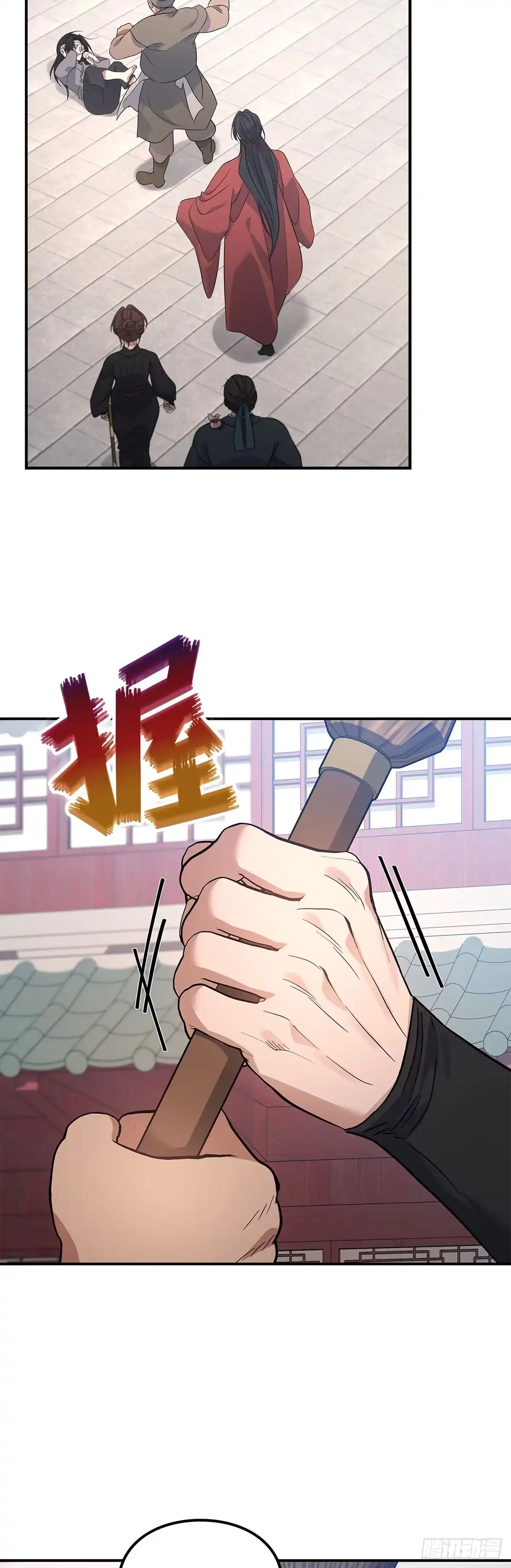 商皇归来 第52话 万通魔君 第17页