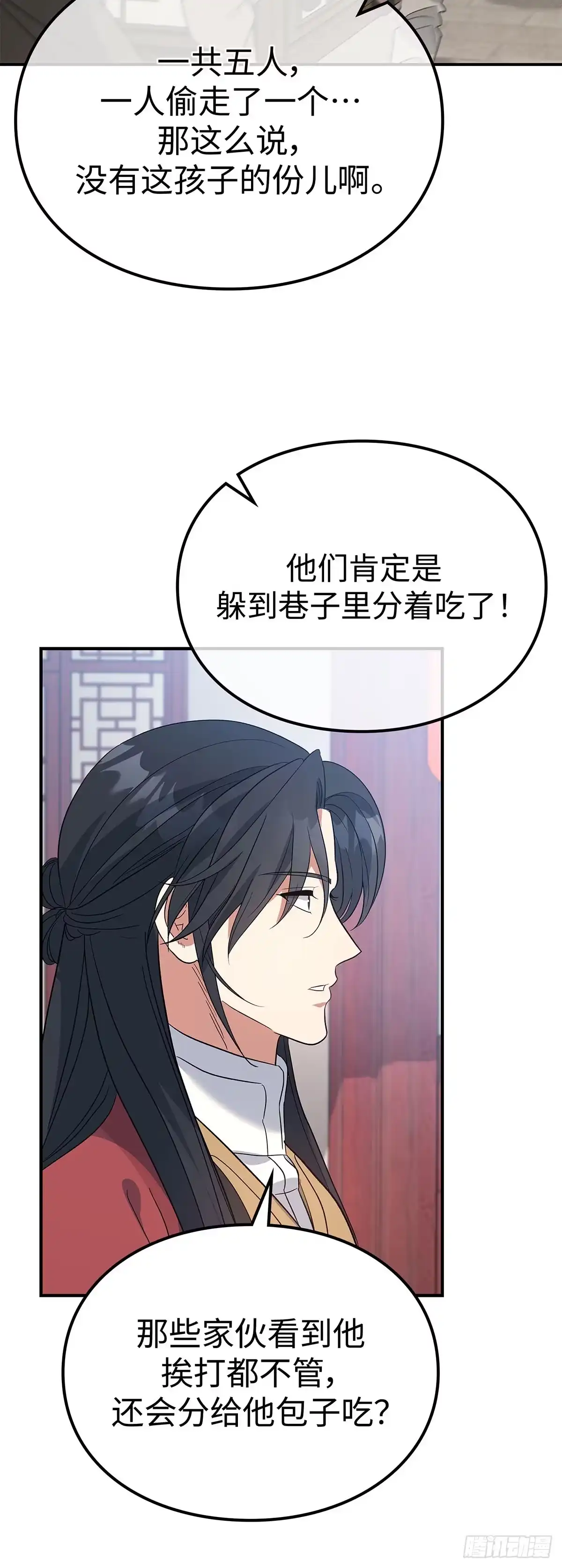 商皇归来 第52话 万通魔君 第23页
