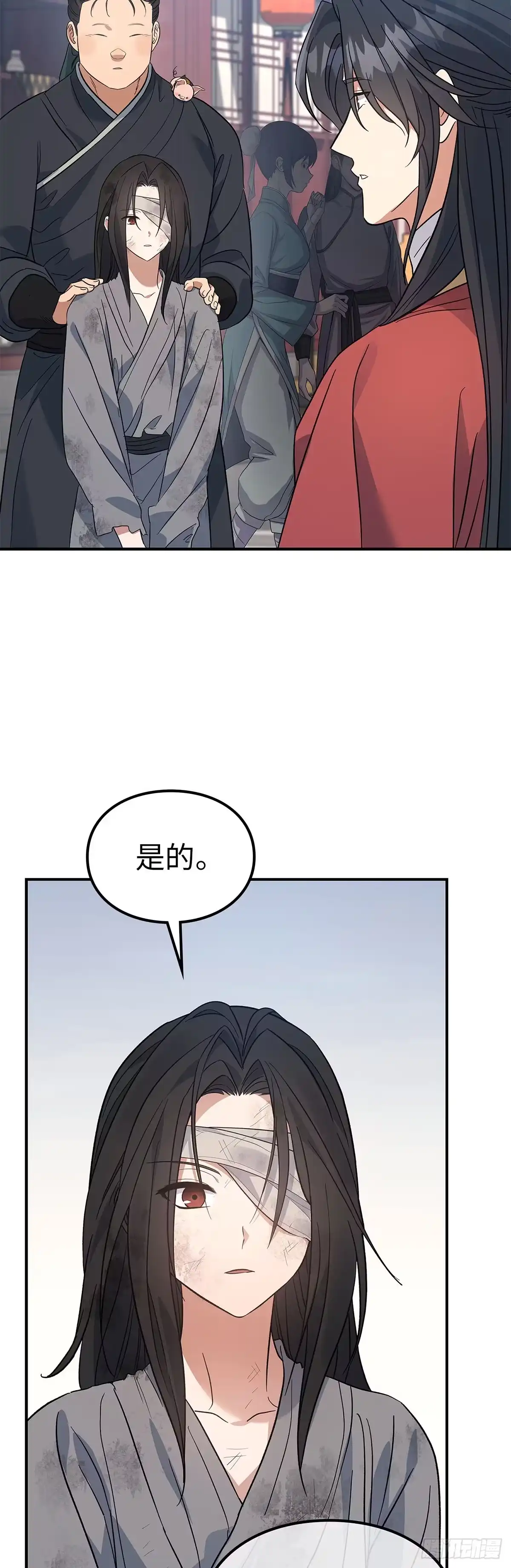 商皇归来 第52话 万通魔君 第25页