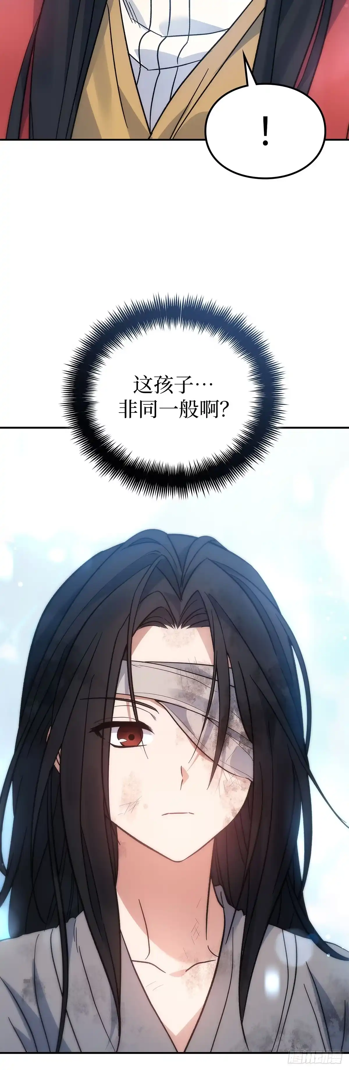 商皇归来 第52话 万通魔君 第27页