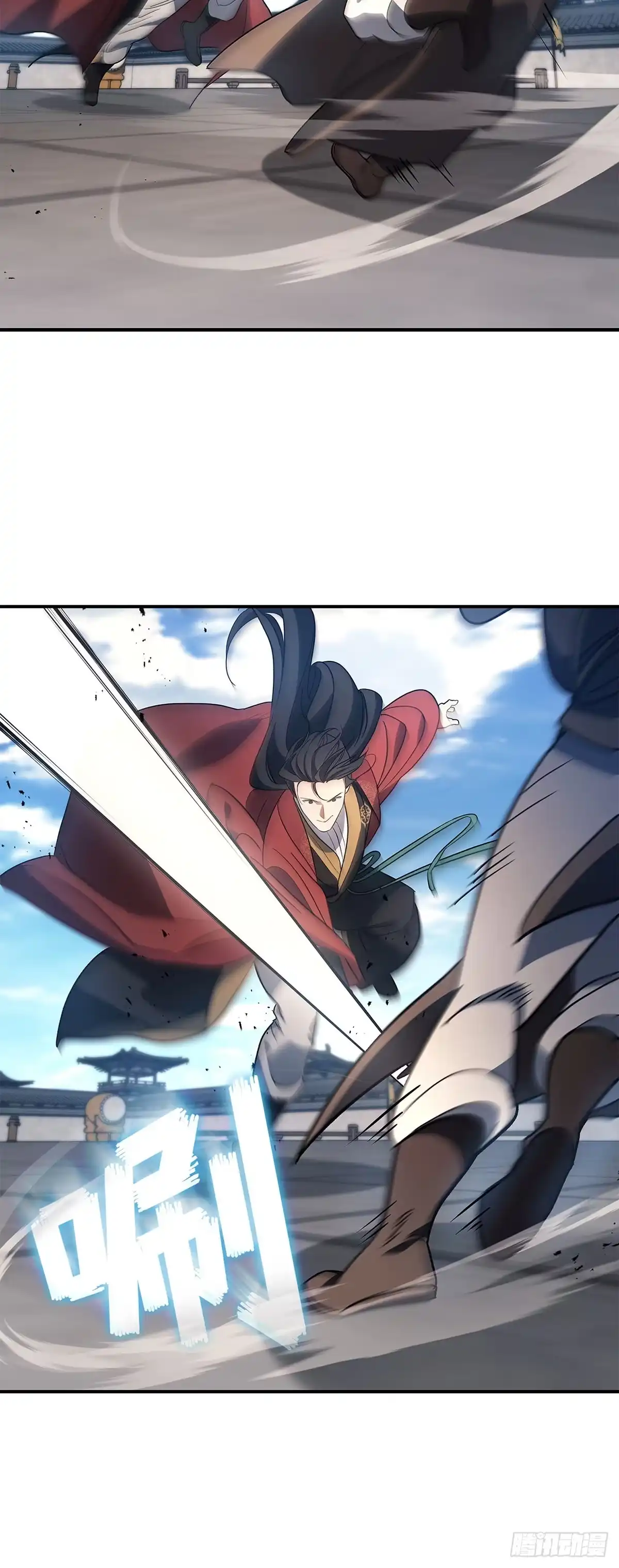 商皇归来 第55话 任命式前昔 第18页