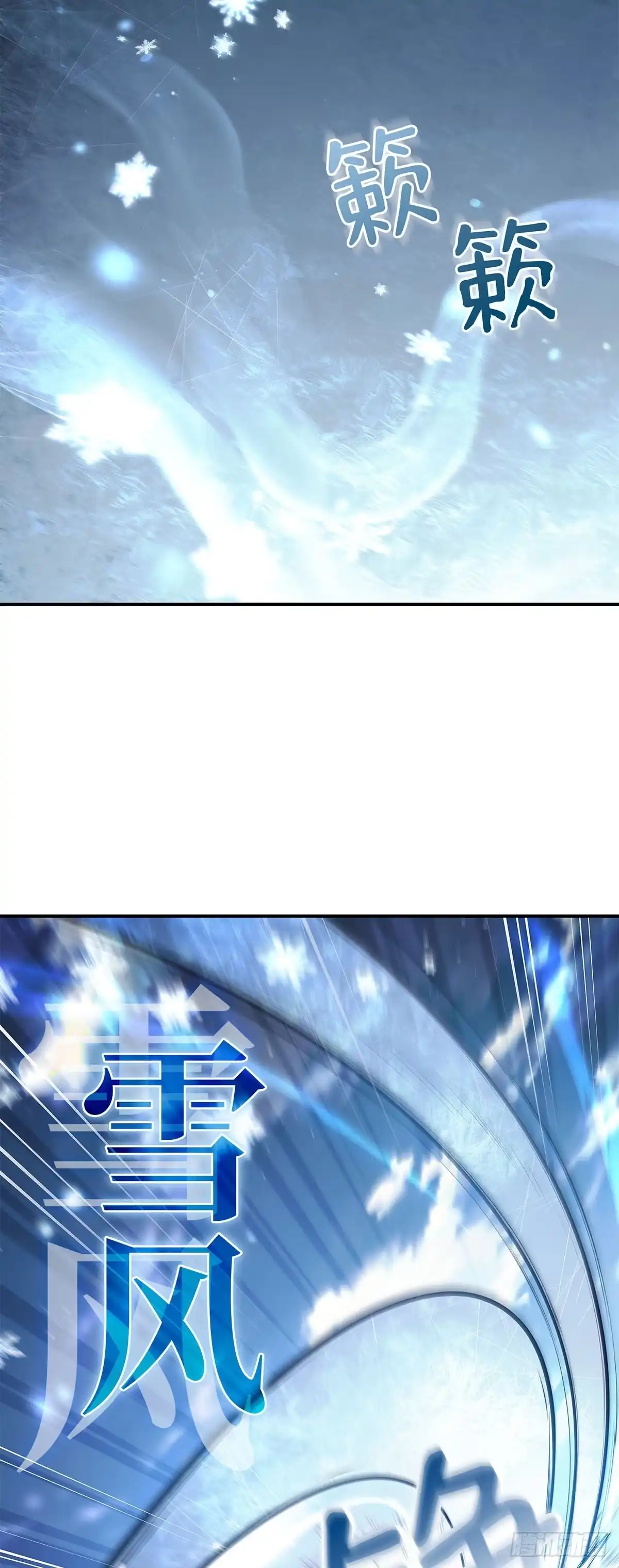 商皇归来 第55话 任命式前昔 第21页