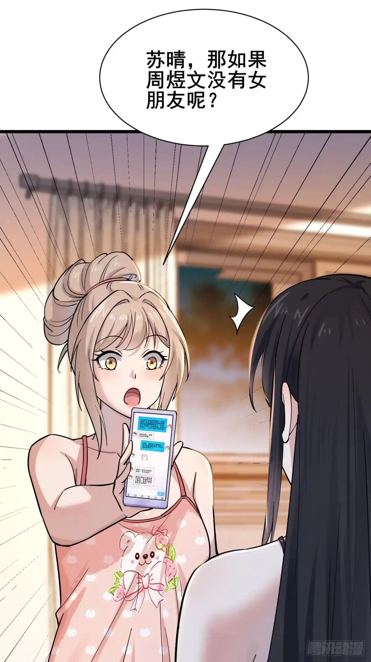 第62页