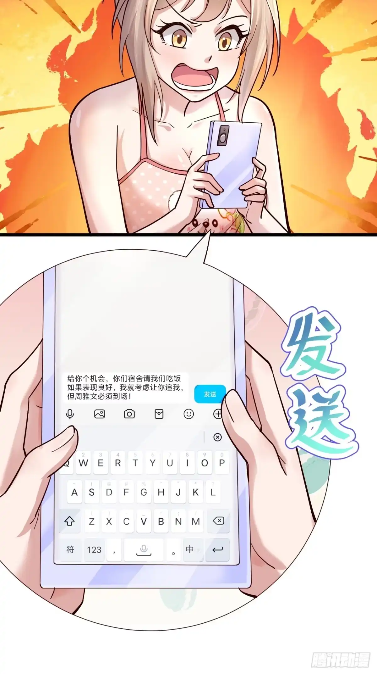第67页