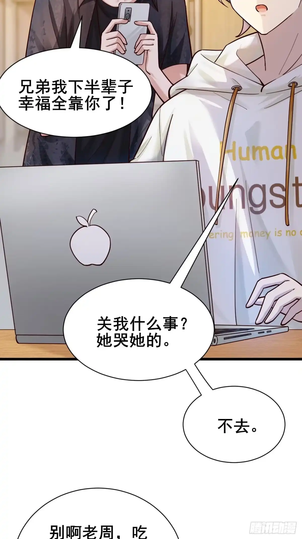 第70页
