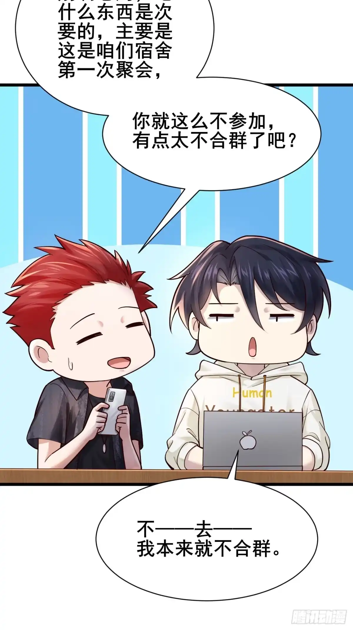 第71页