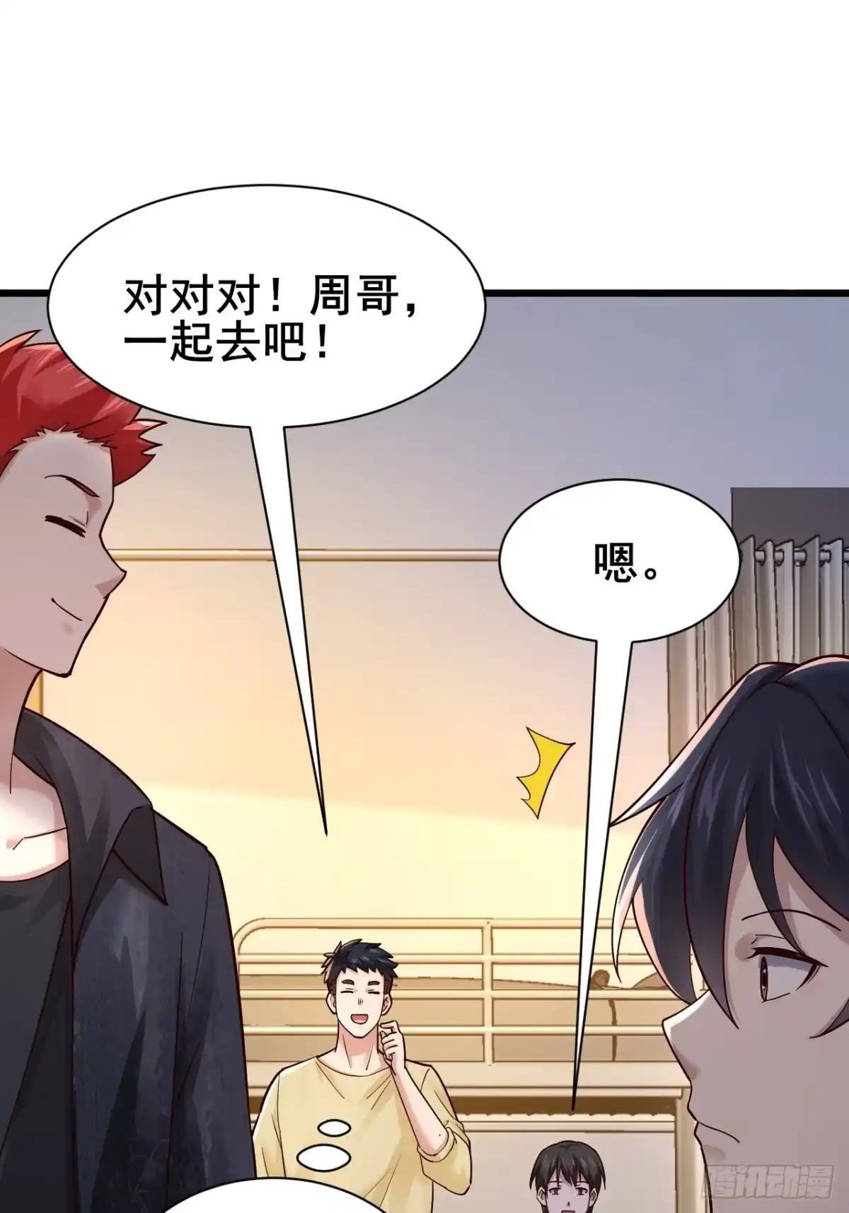 第74页