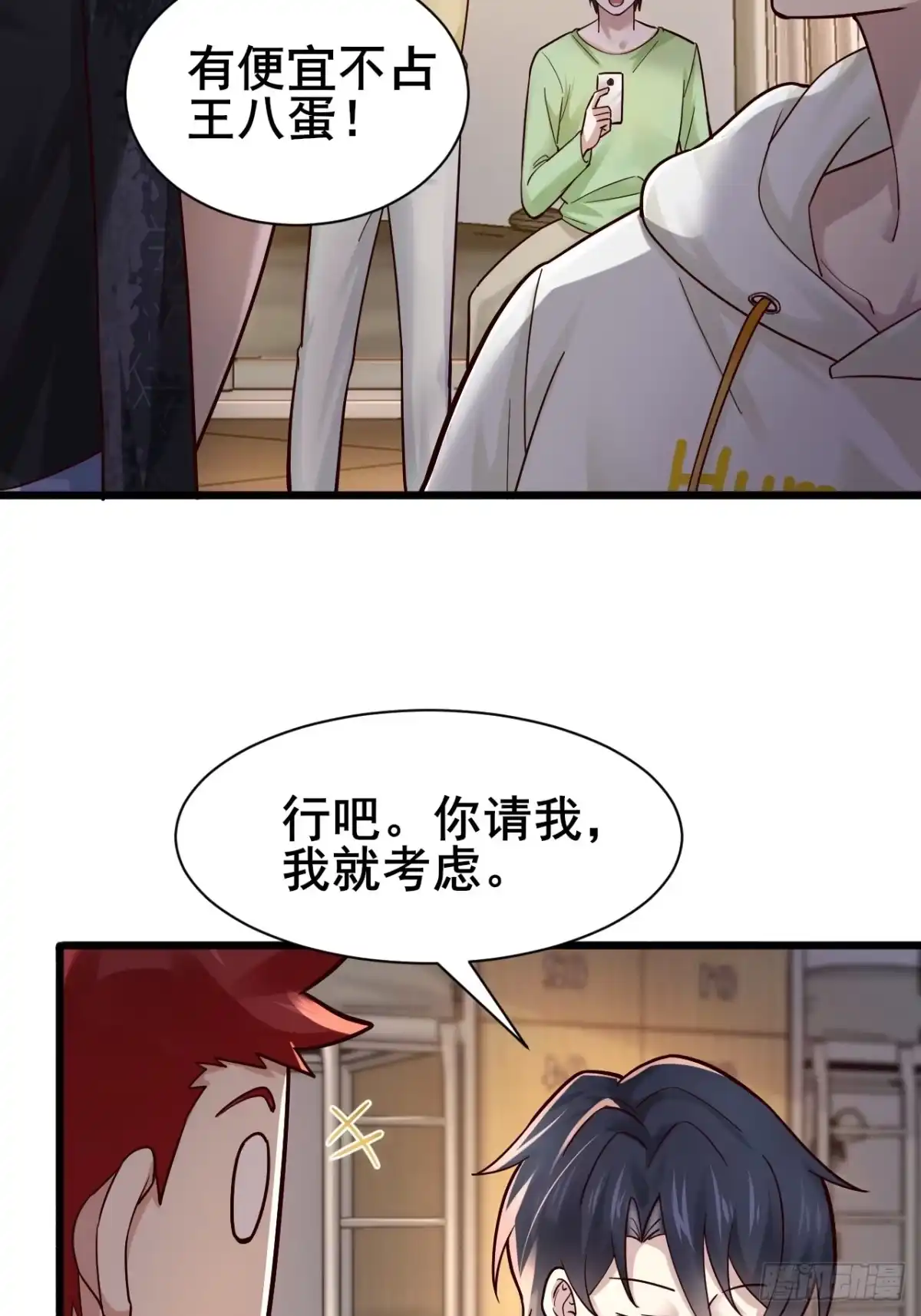 第75页