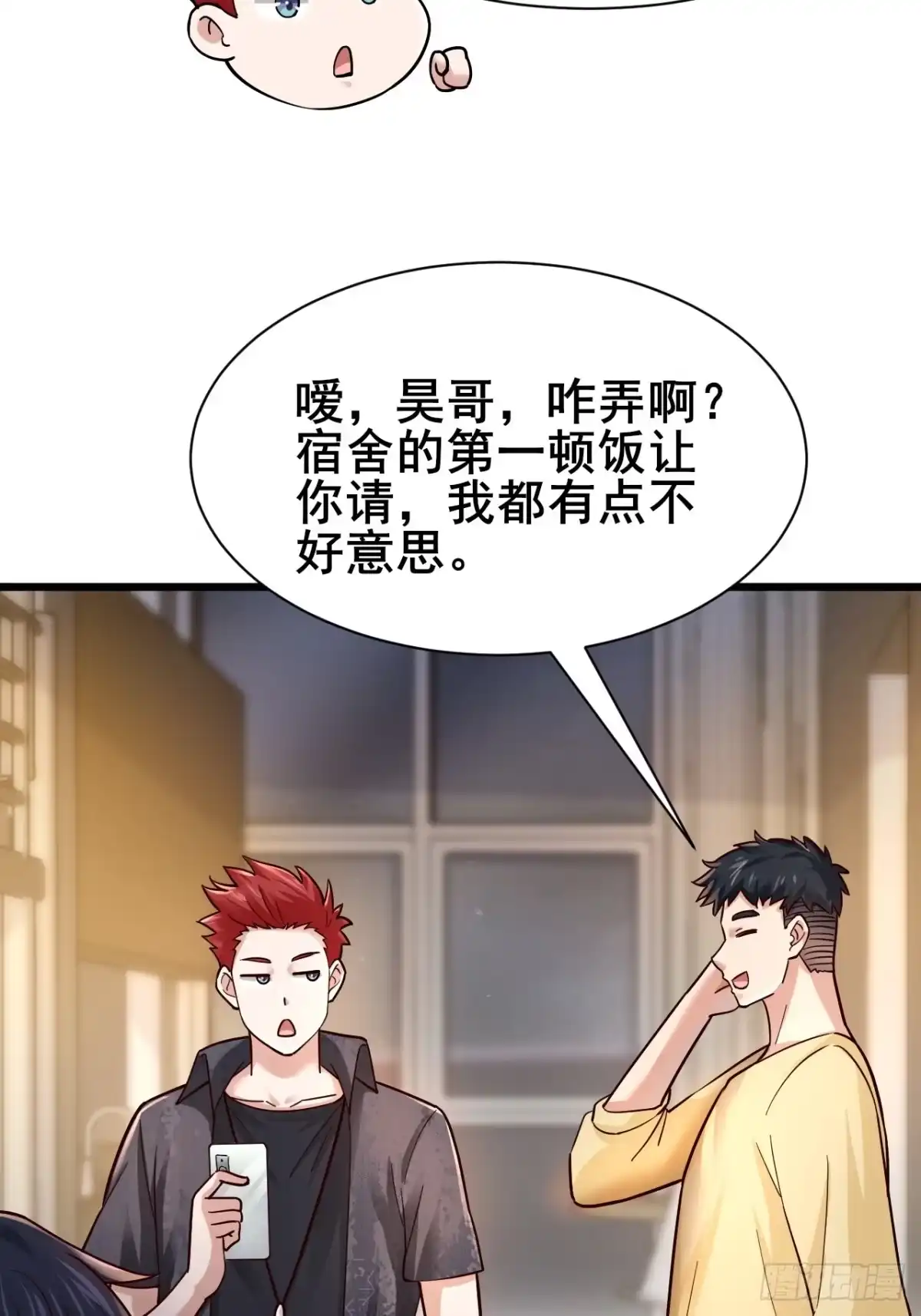 第77页