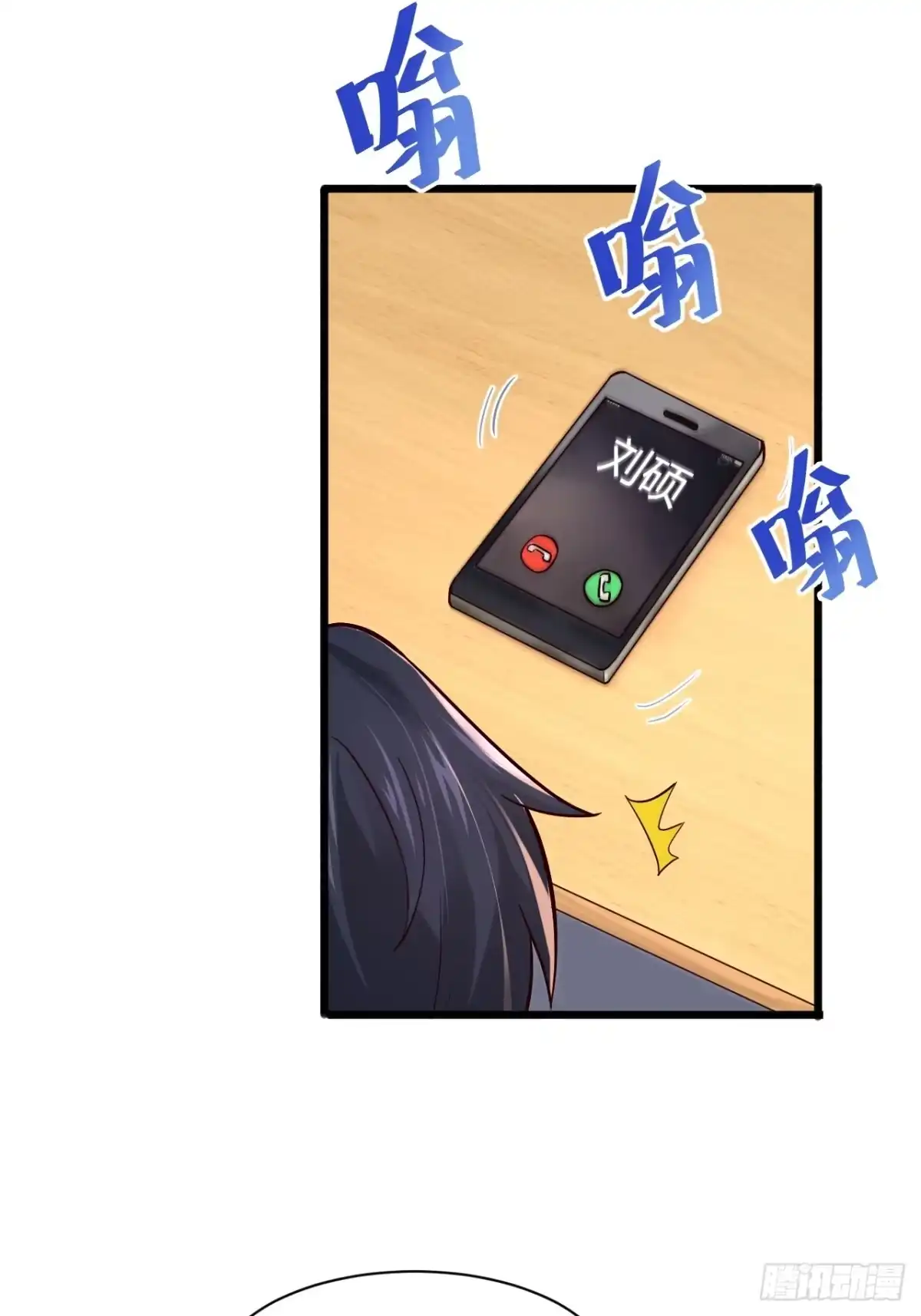 第79页