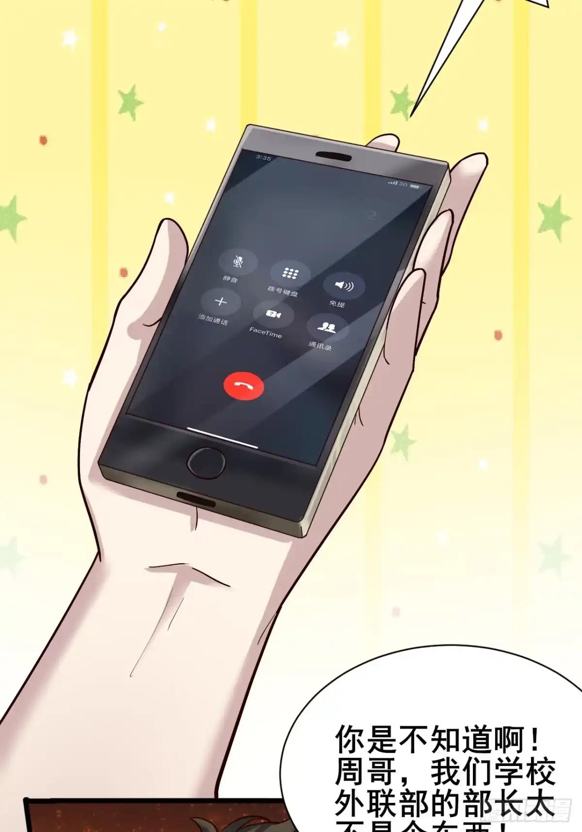 第84页