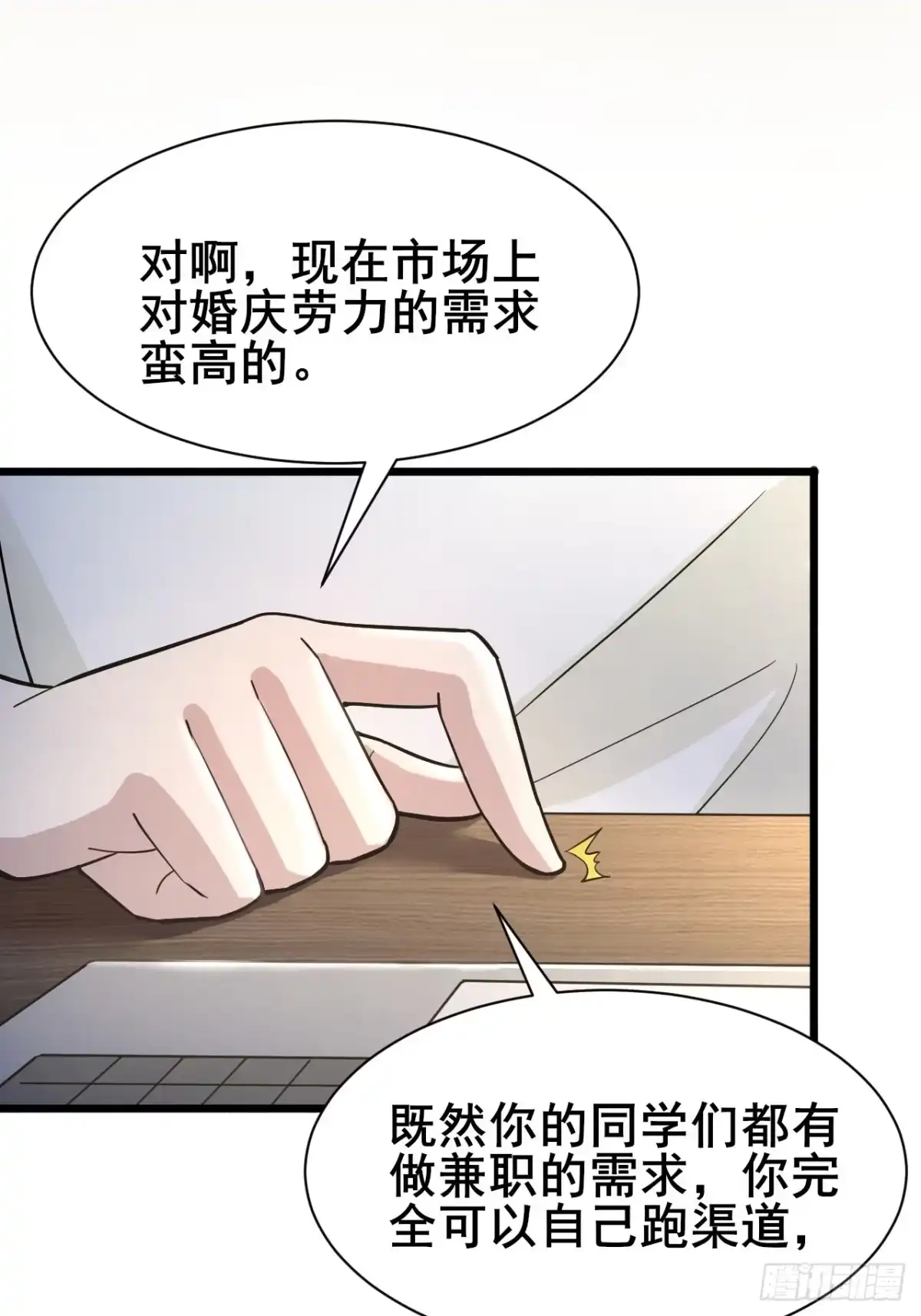 第92页