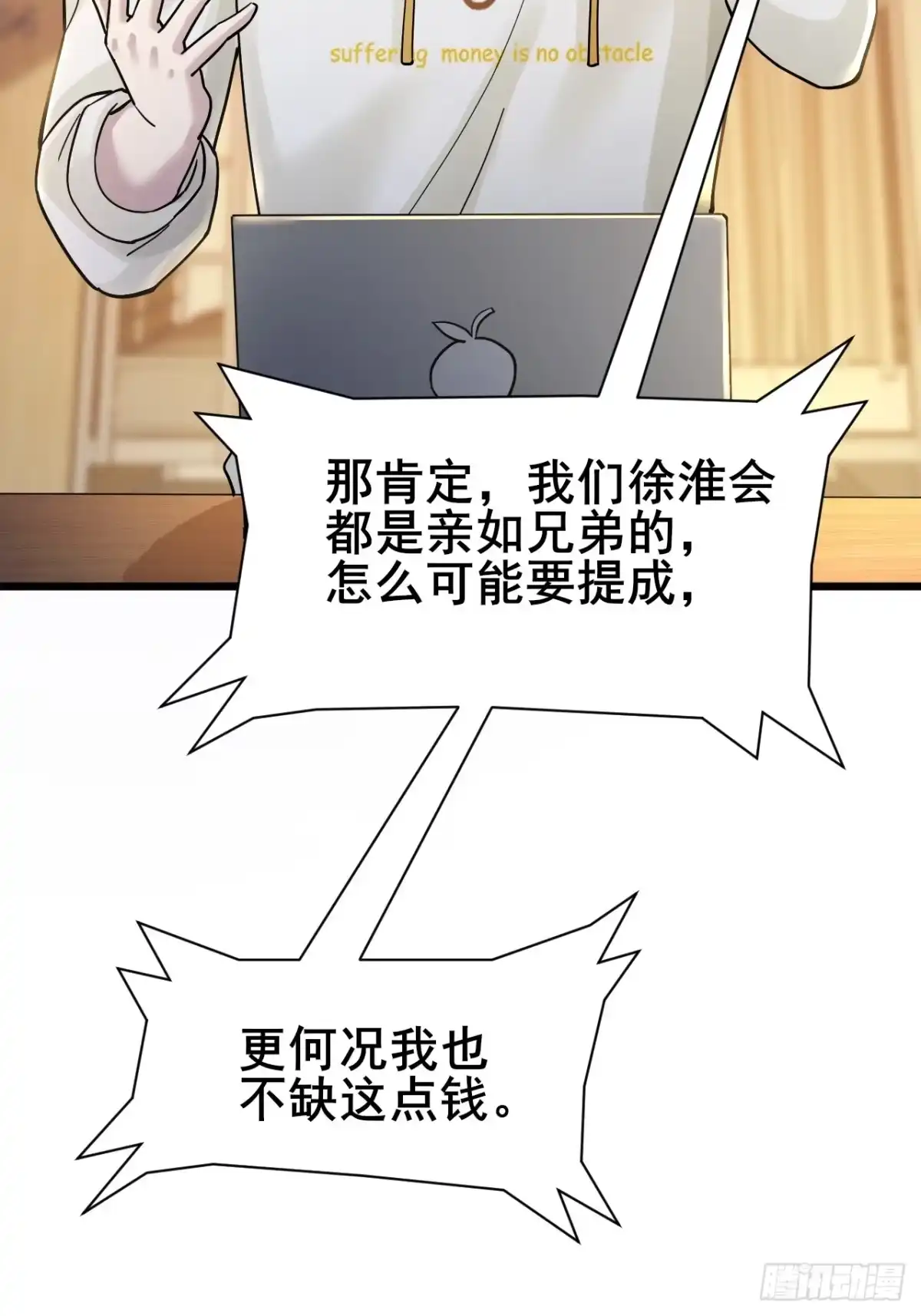 第98页