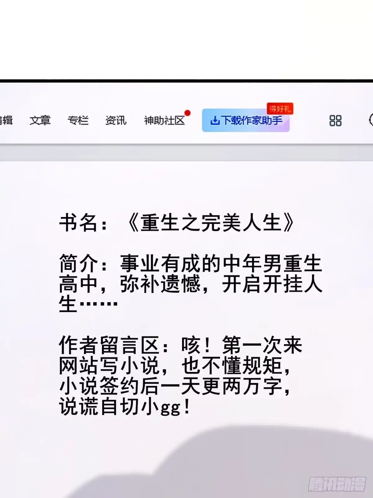 第102页