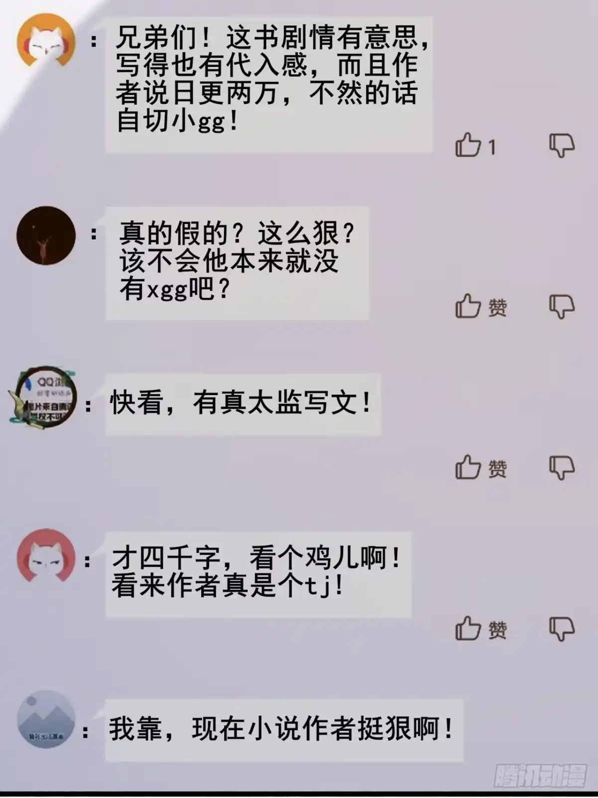 第103页