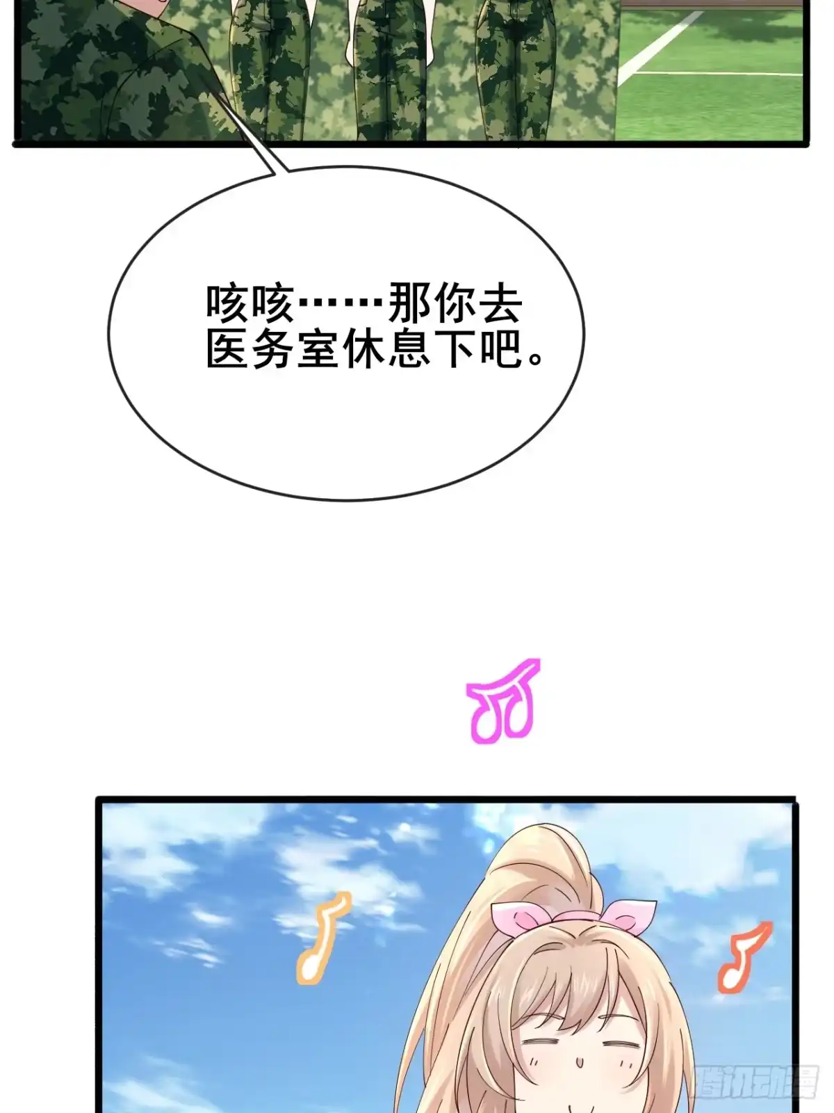 第65页
