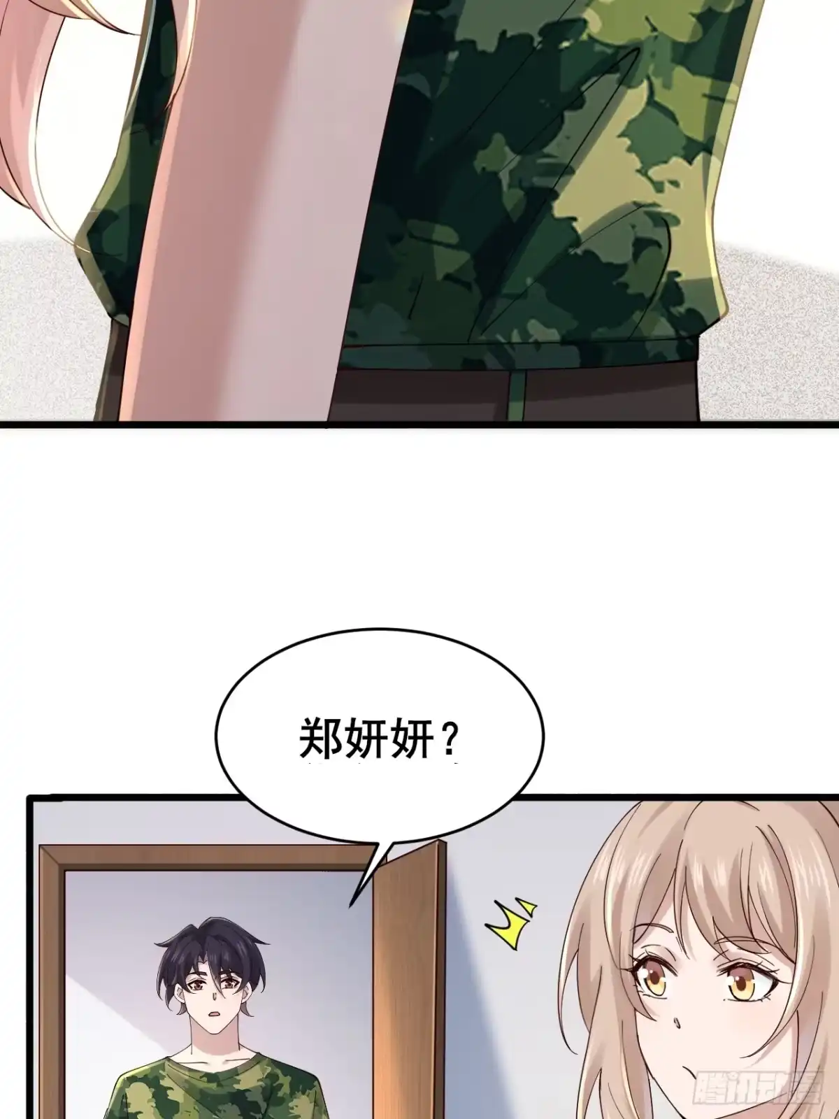 第76页