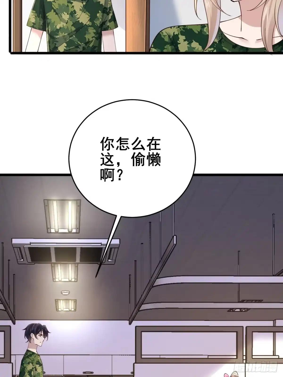 第77页