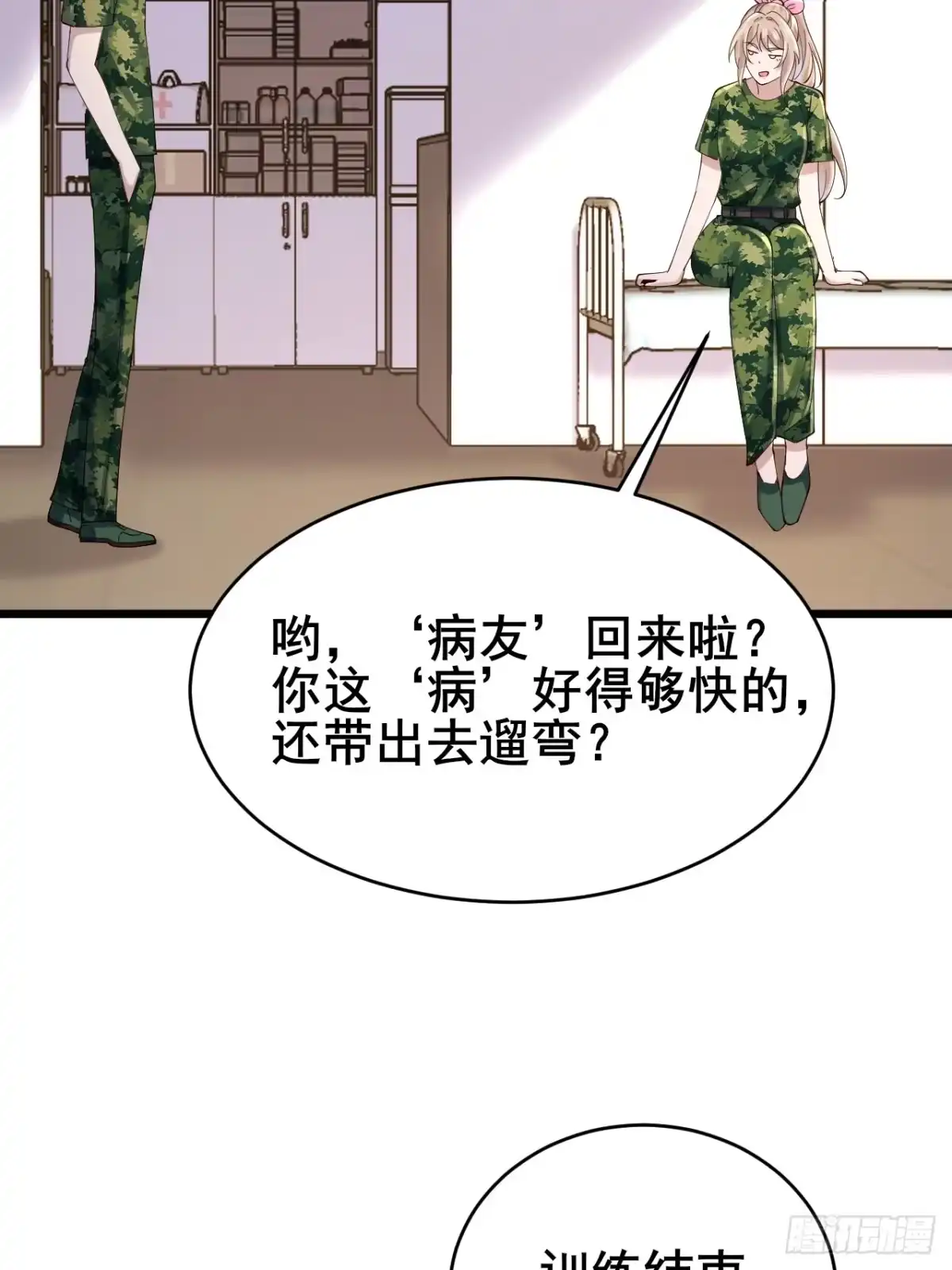第78页