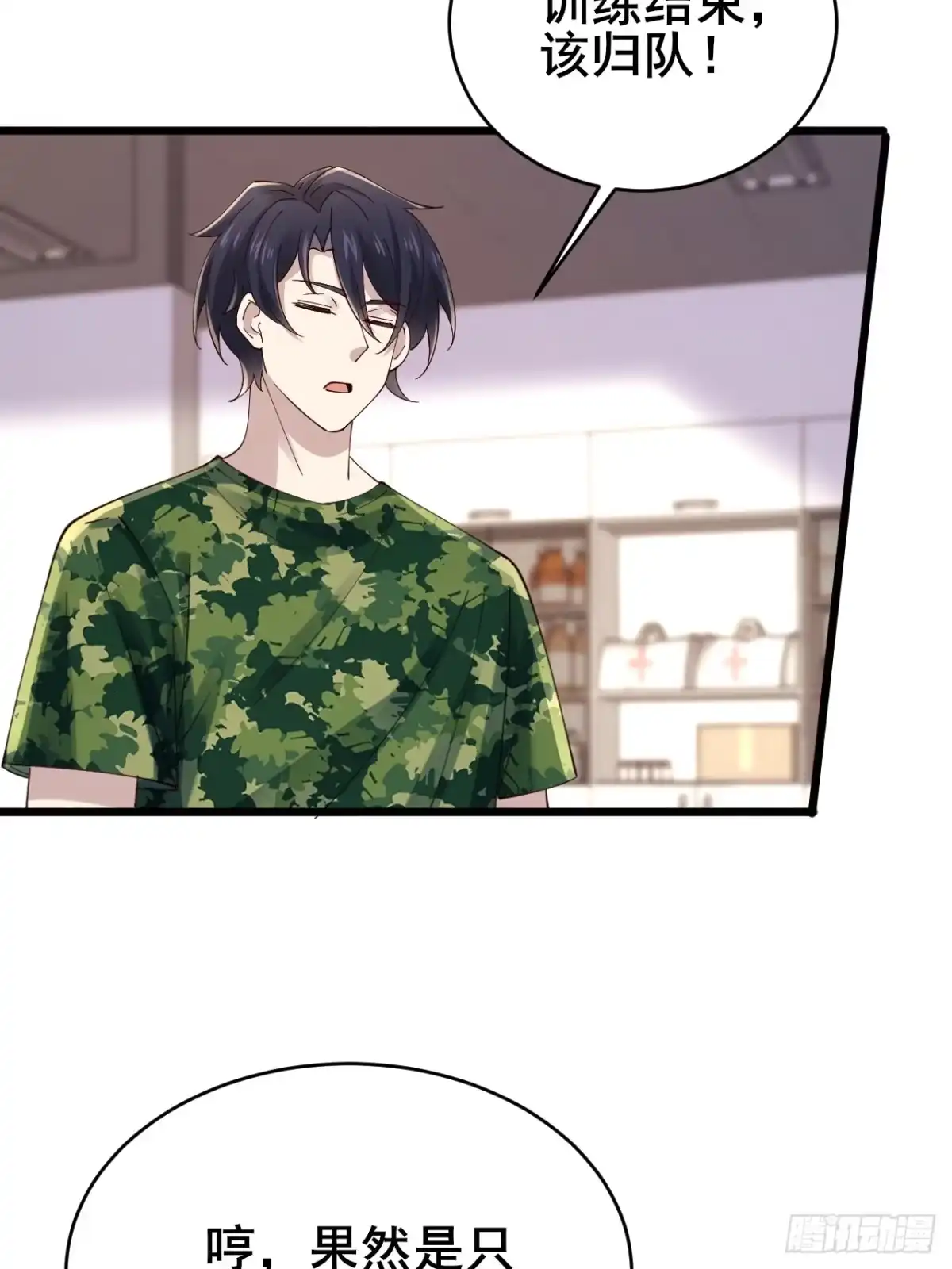 第79页