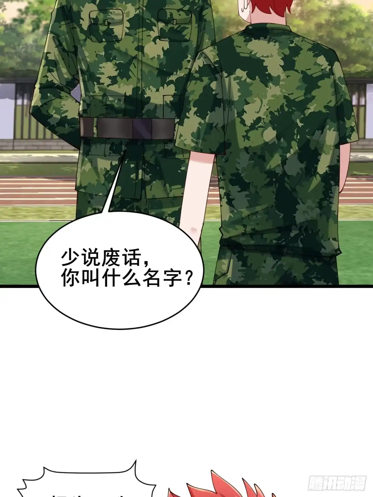 第83页