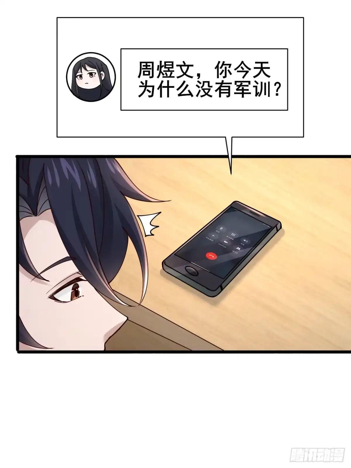 第92页