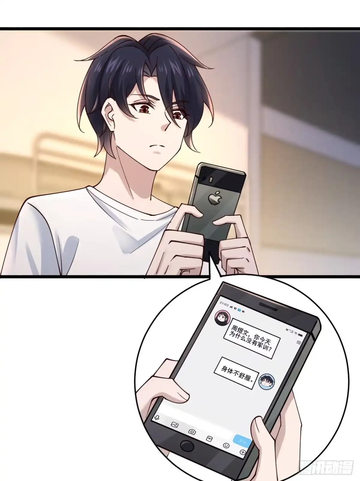 第93页
