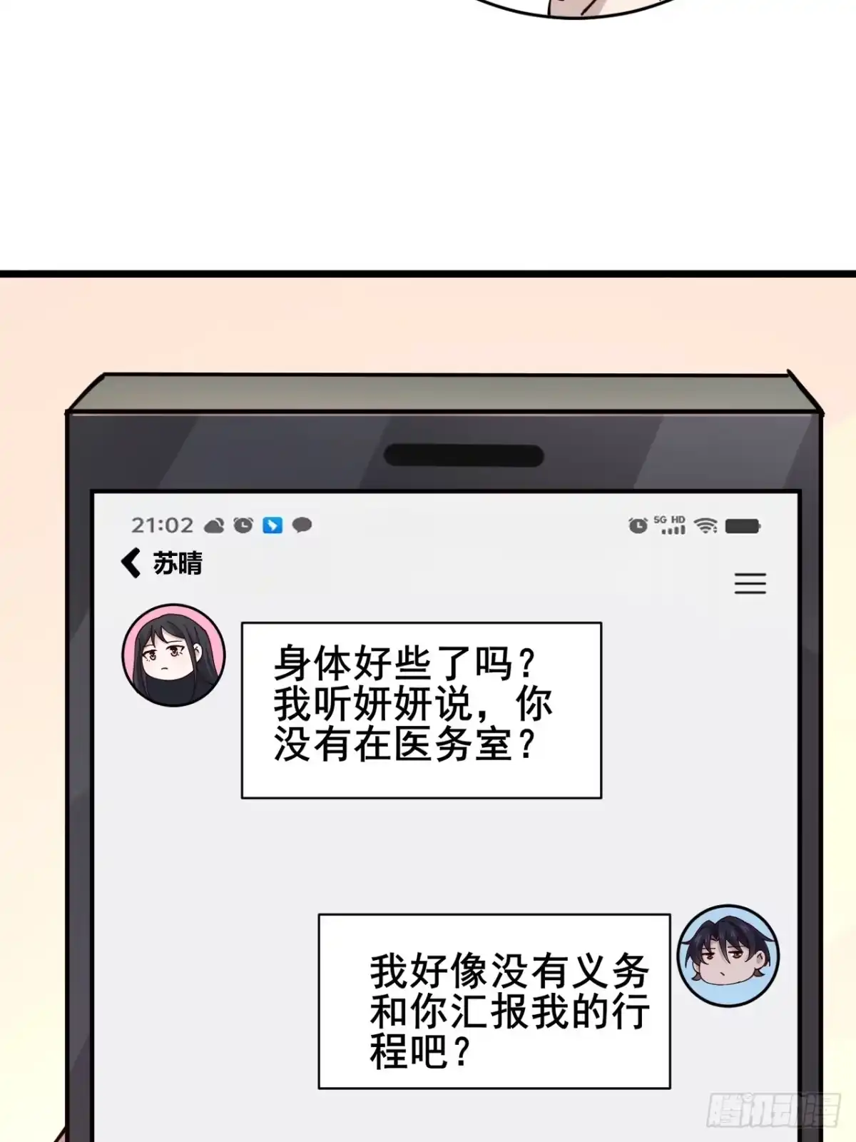 第94页
