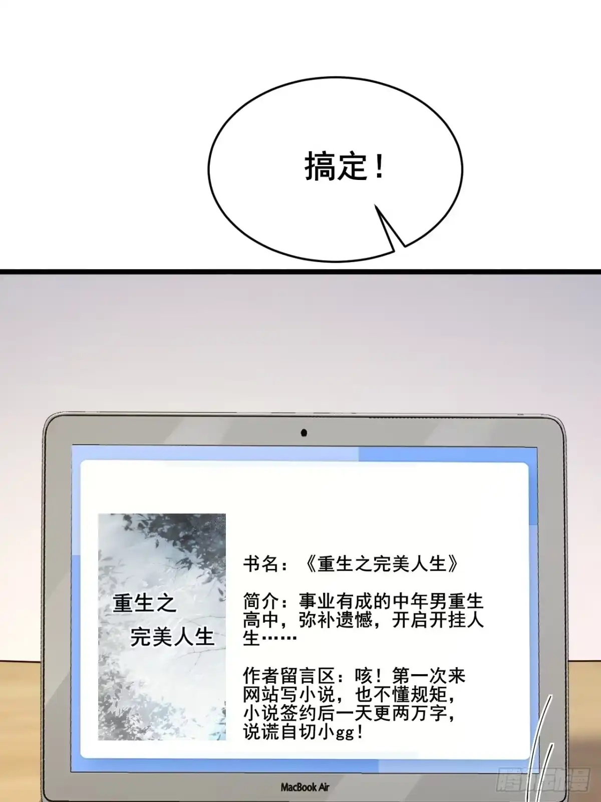 第99页