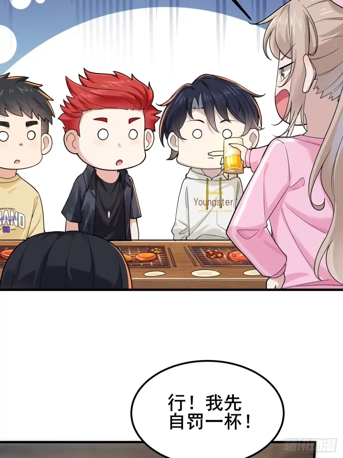 第50页