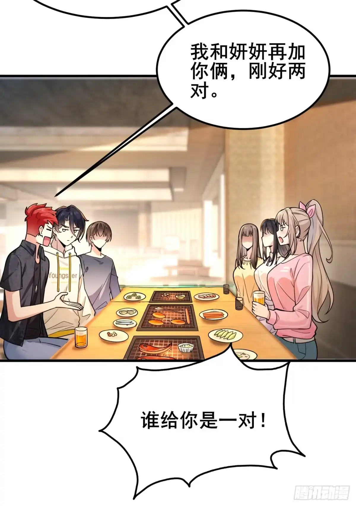 第59页