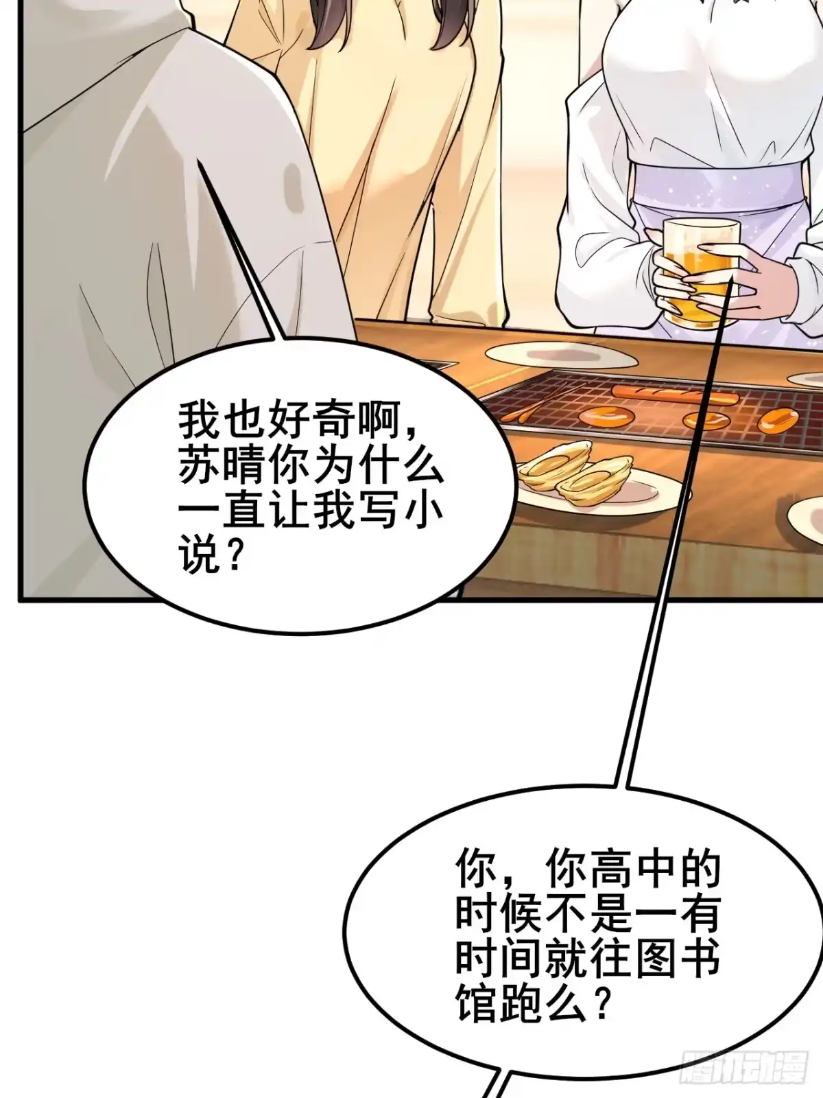 第61页