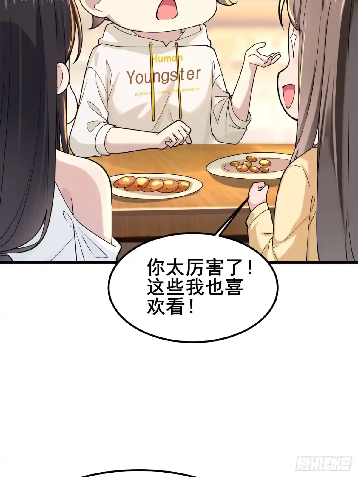 第66页