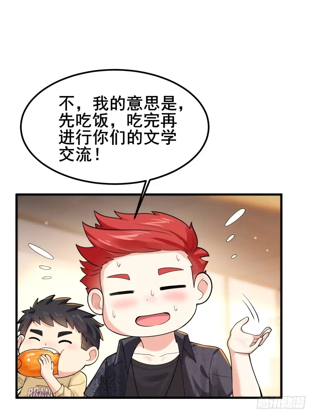 第70页