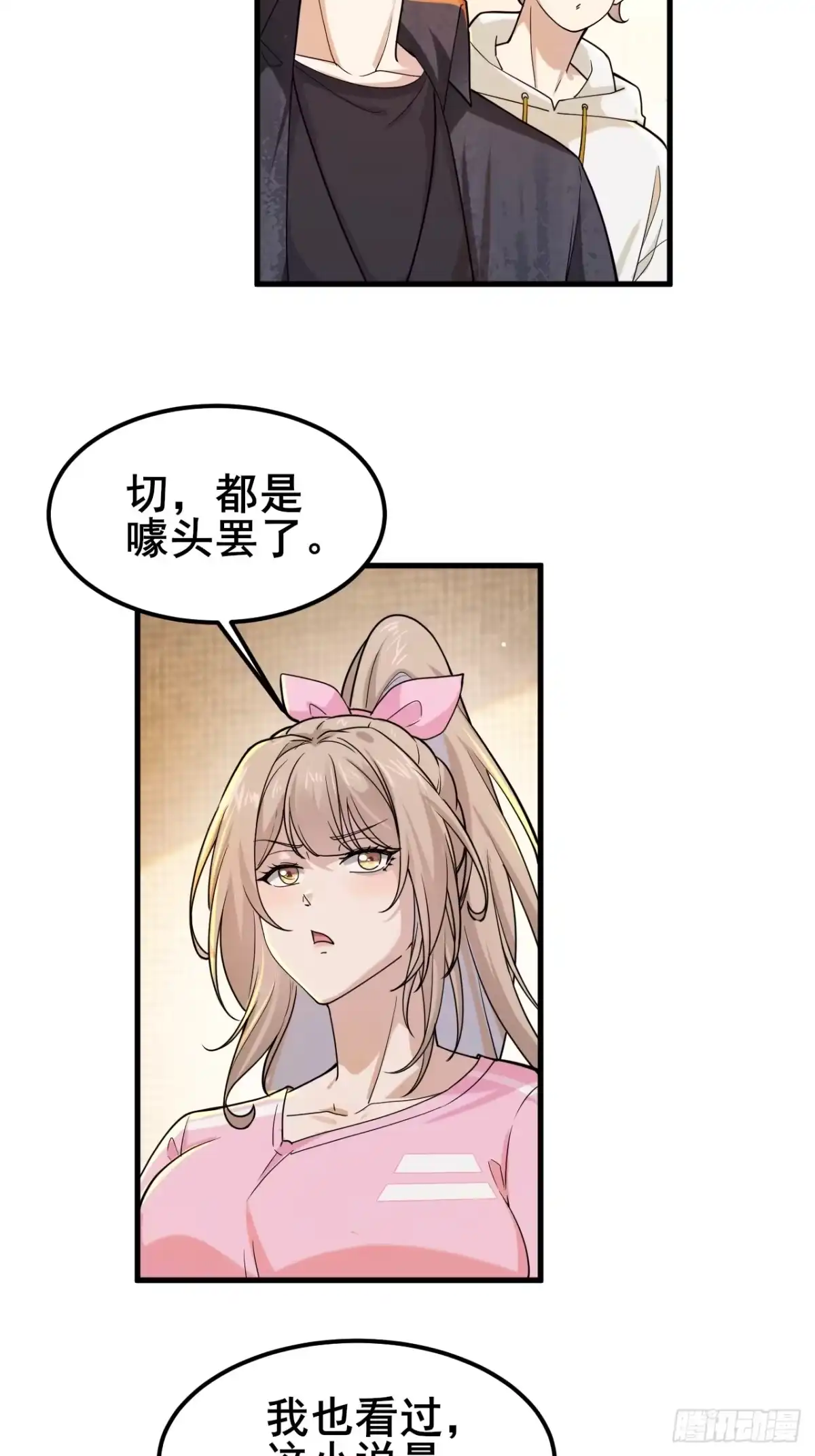 第76页