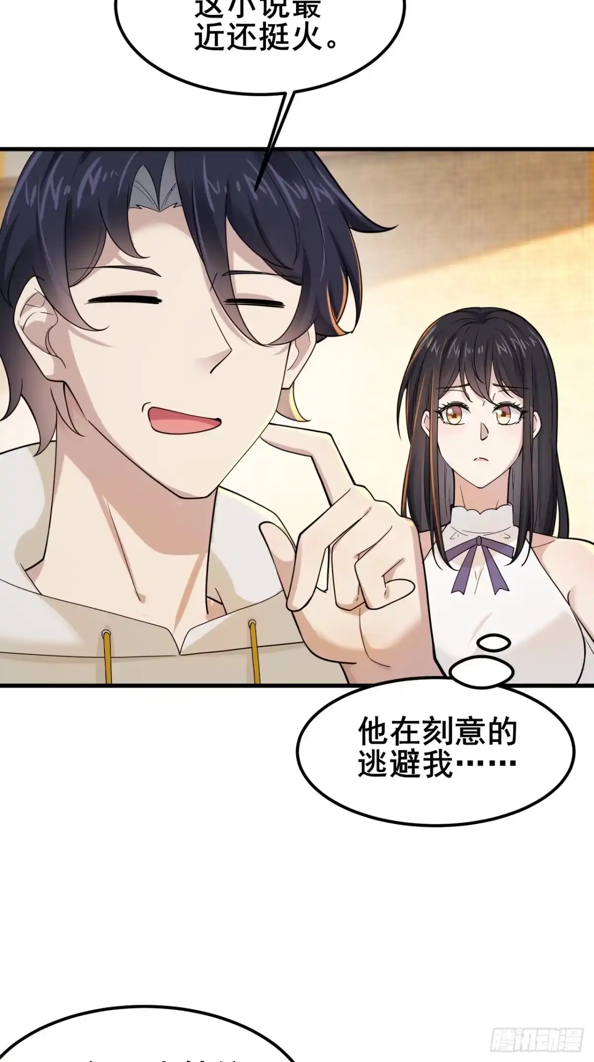 第77页