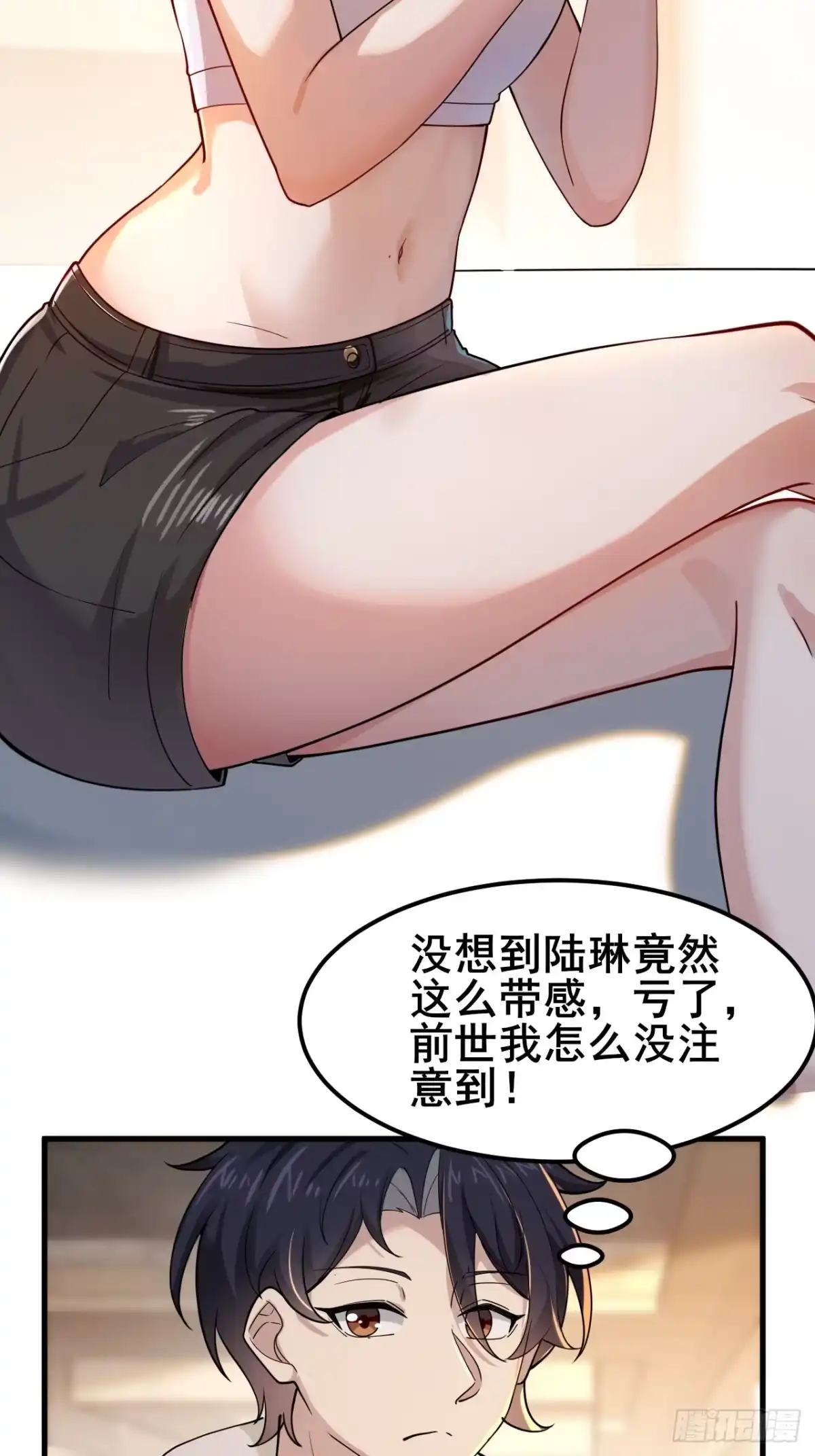 第81页