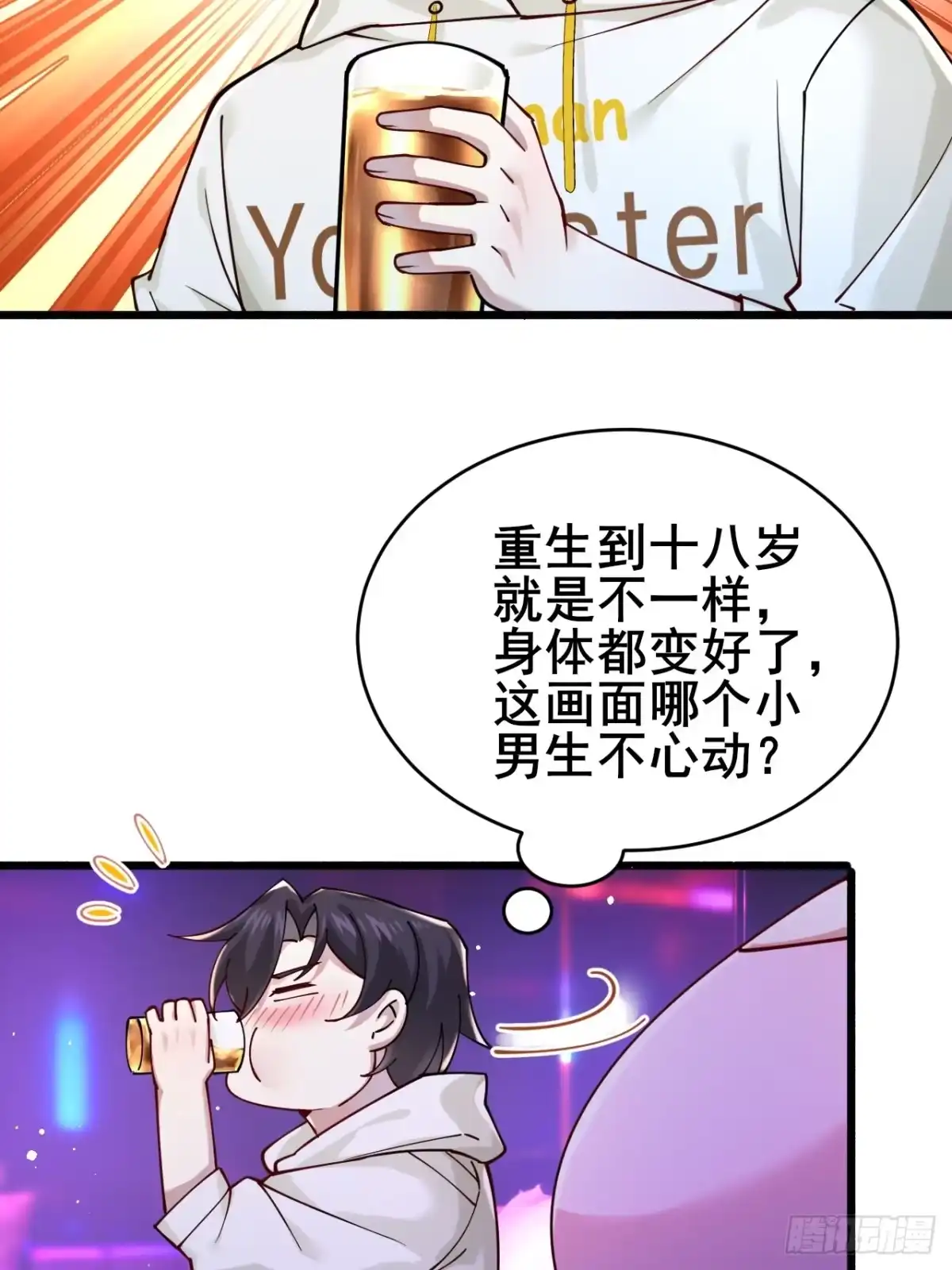 第56页