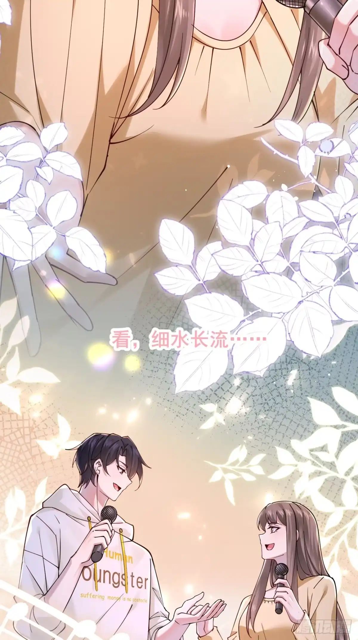 第68页