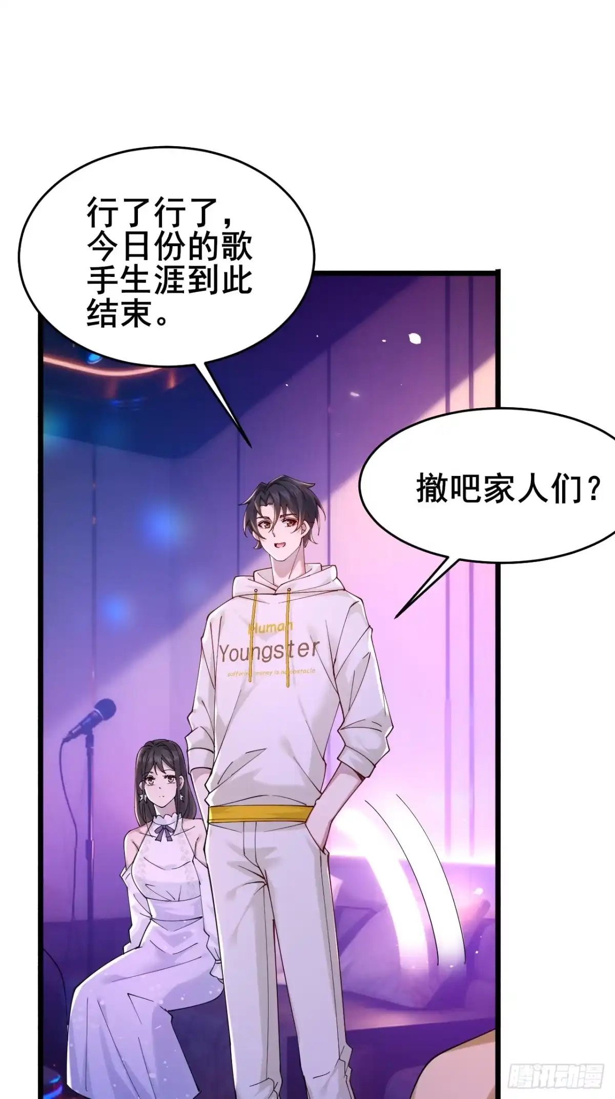 第85页