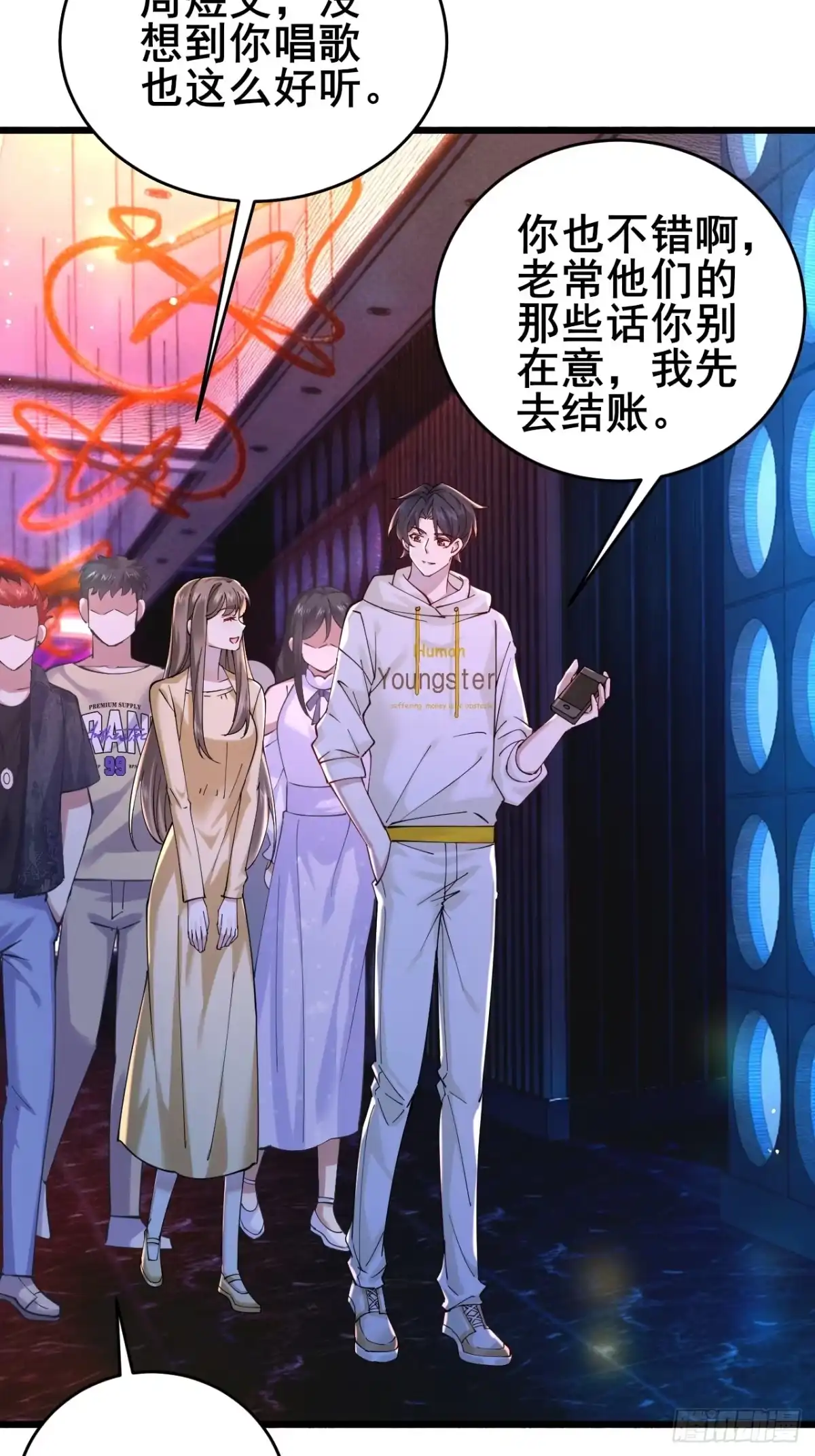 第87页