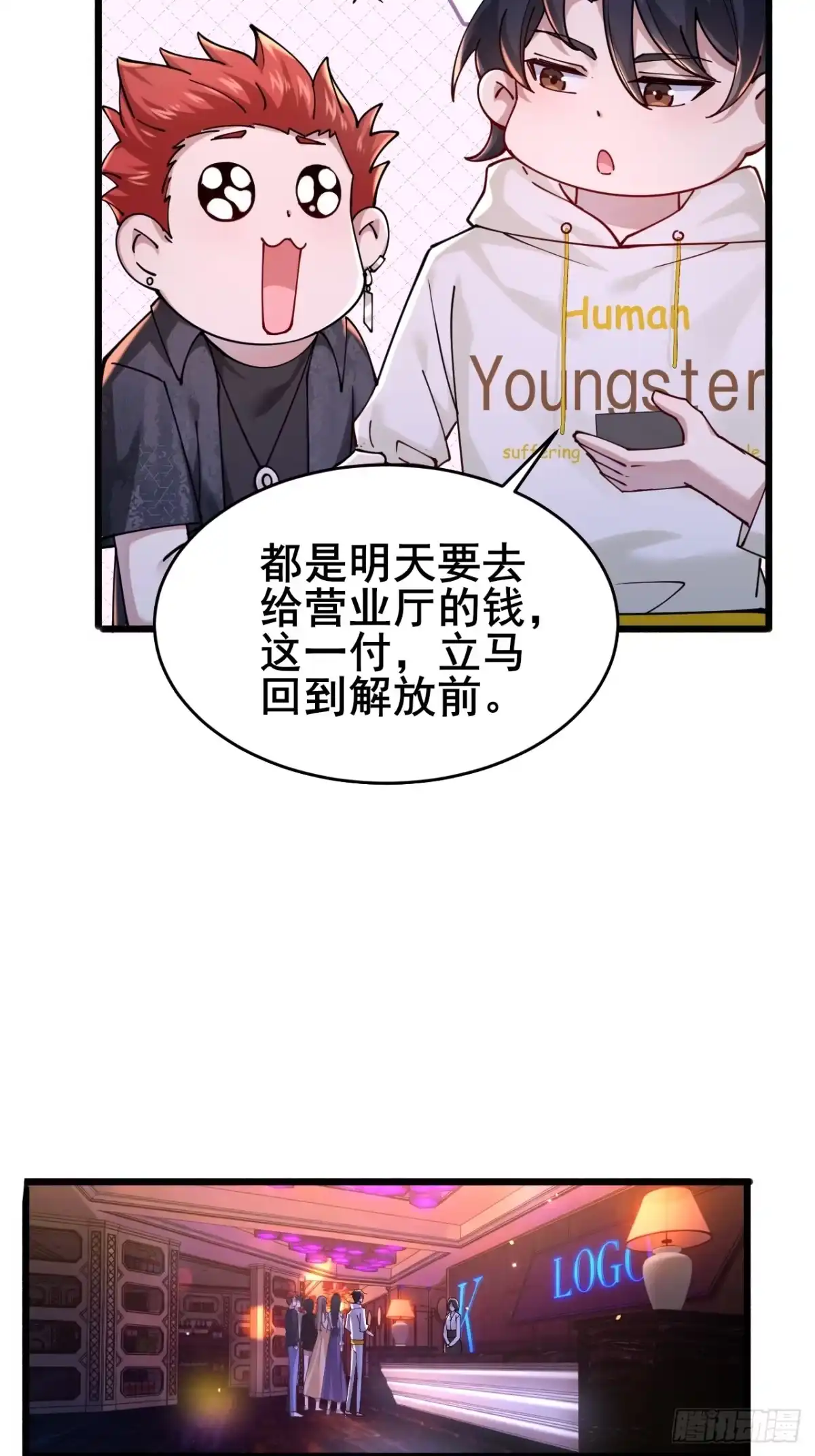 第89页