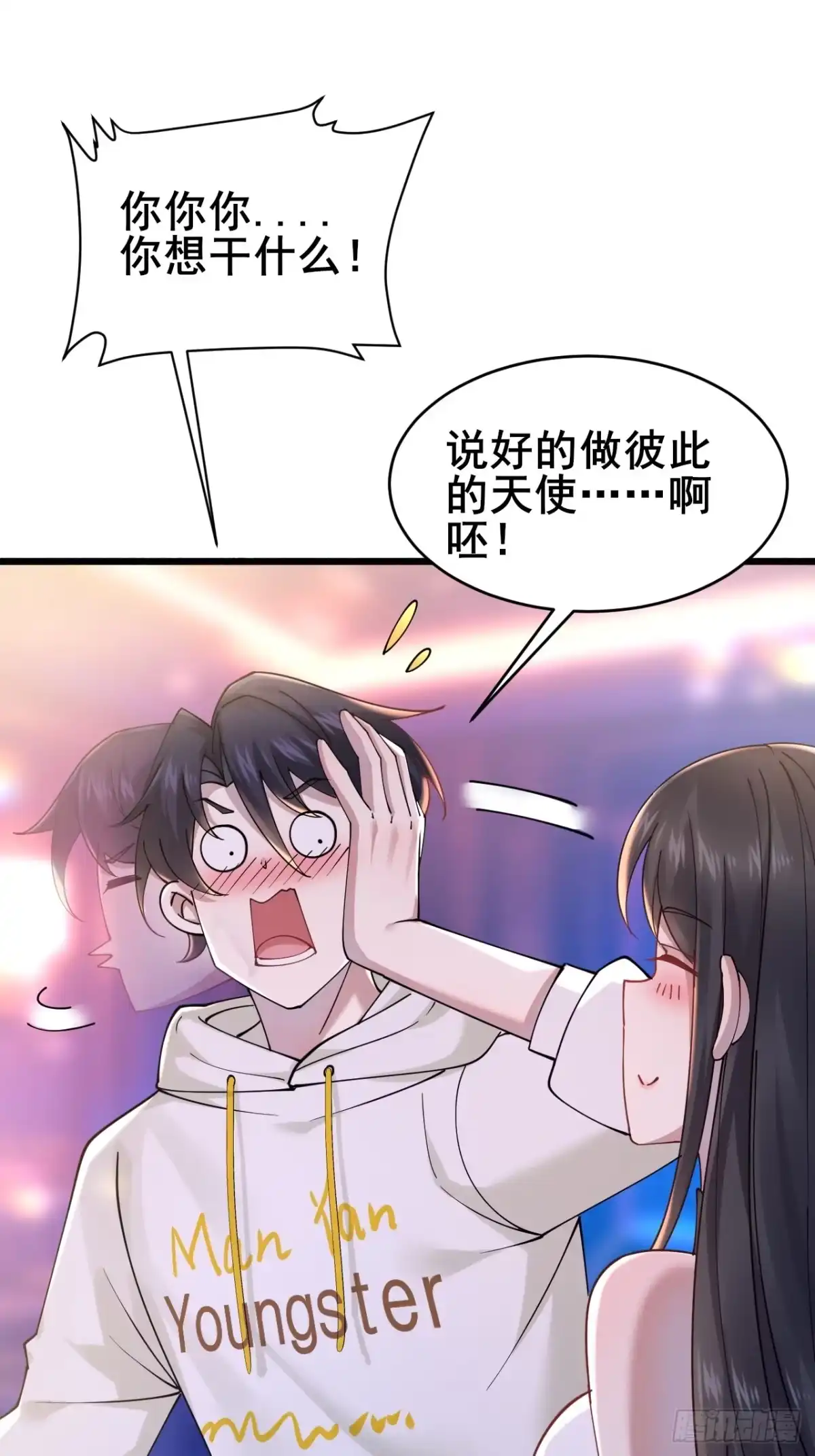 第97页
