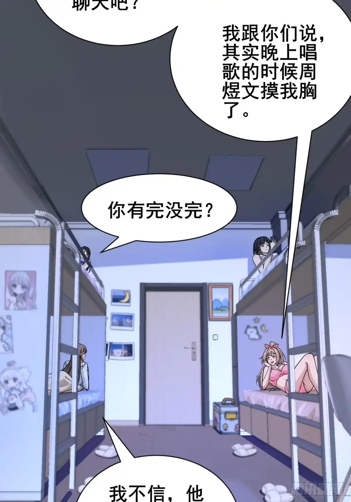 第51页