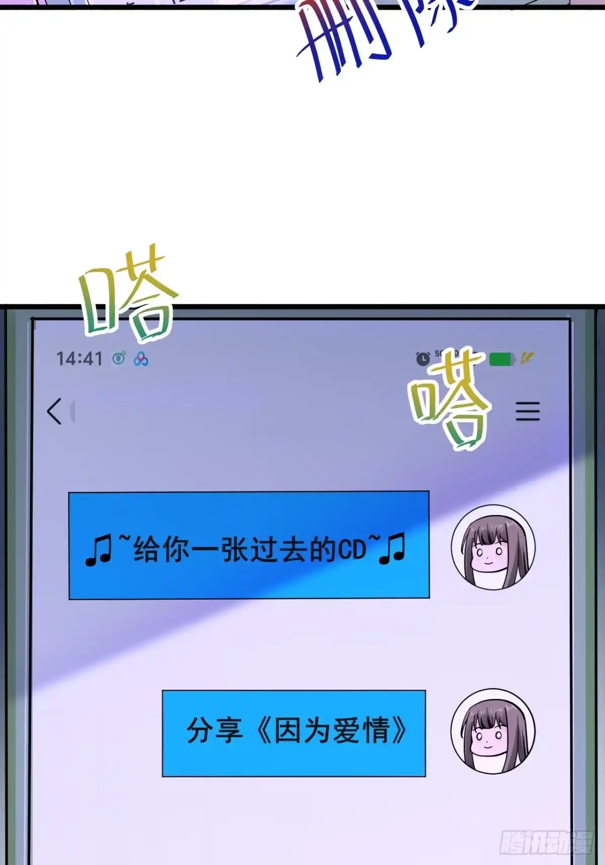 第57页